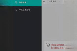 江南电竞网页版下载安装官网截图2